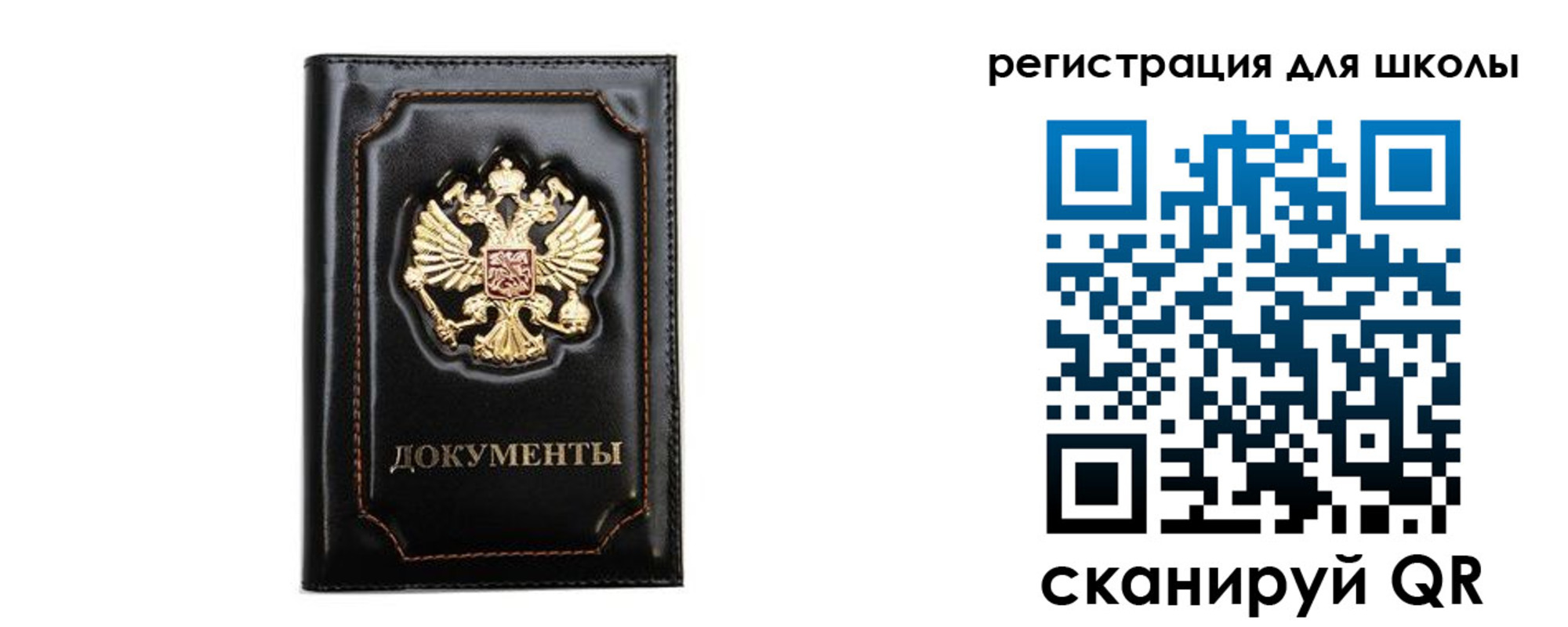 прописка законно в Кондопоге
