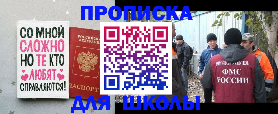 временная регистрация надежно в Кондопоге