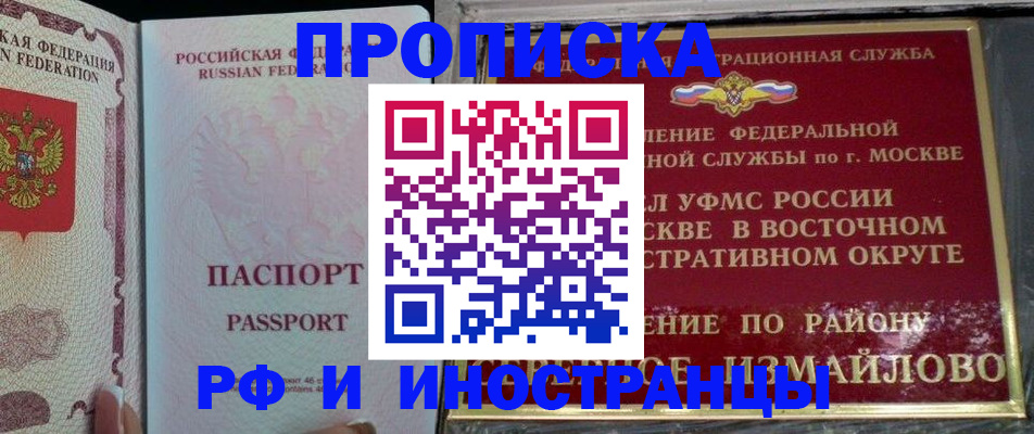 временная регистрация 2025 в Кондопоге