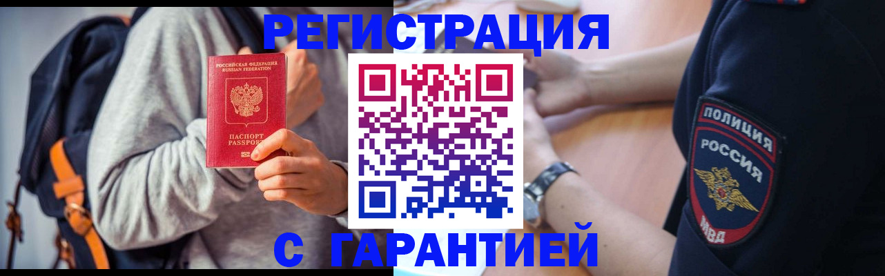 регистрация для дет. сада в Кондопоге