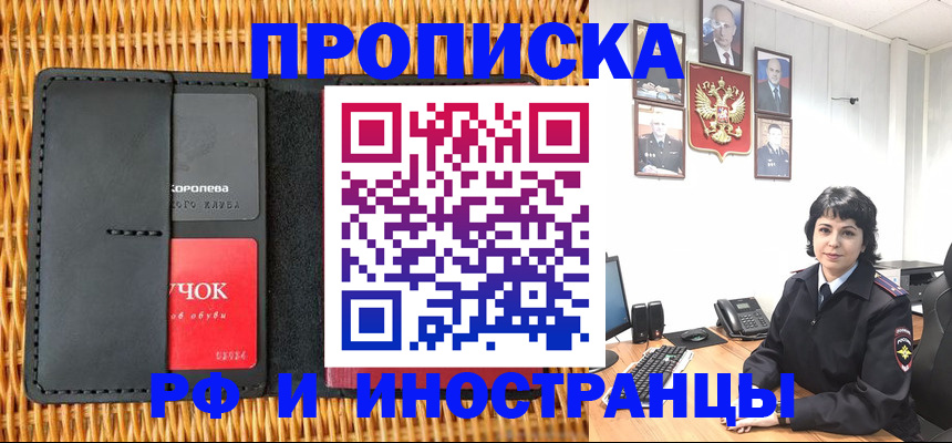 пропишу в квартире в Кондопоге