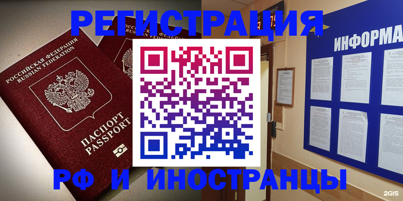 прописка поиск в Кондопоге